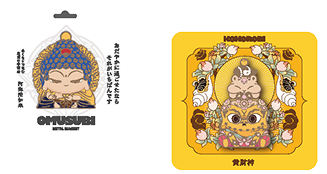 GOODS アイテム 2