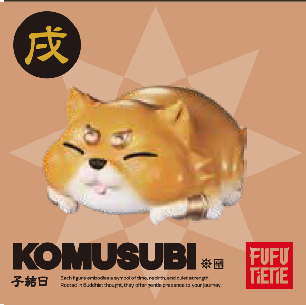 KOMUSUBI 干支 - 犬
