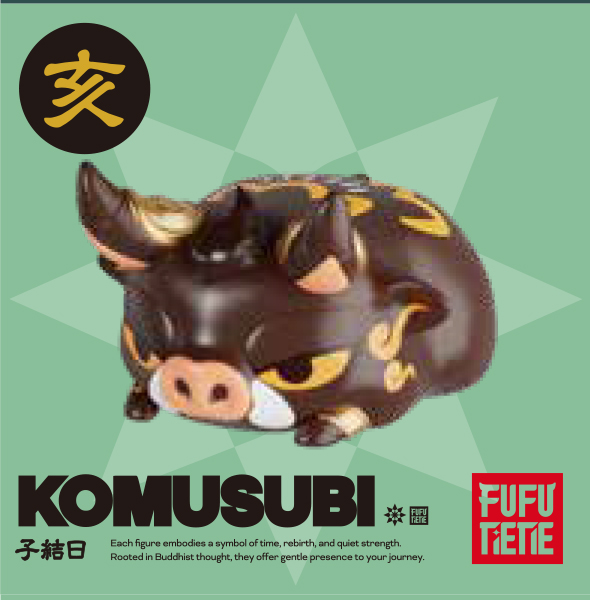 KOMUSUBI 干支 - 猪