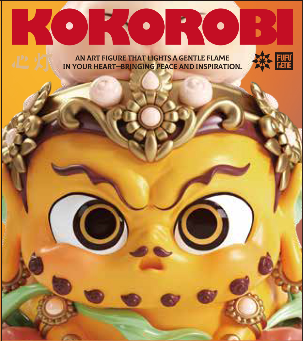 KOKOROBI ブラインドボックス フィギュア 単品