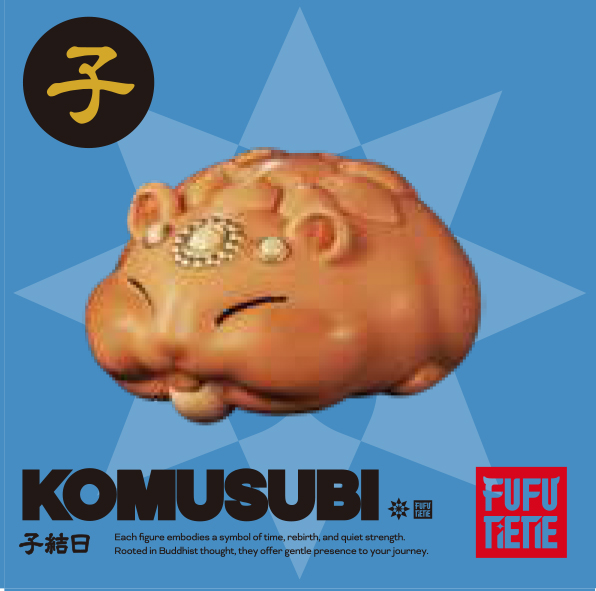 KOMUSUBI 干支 - image_010