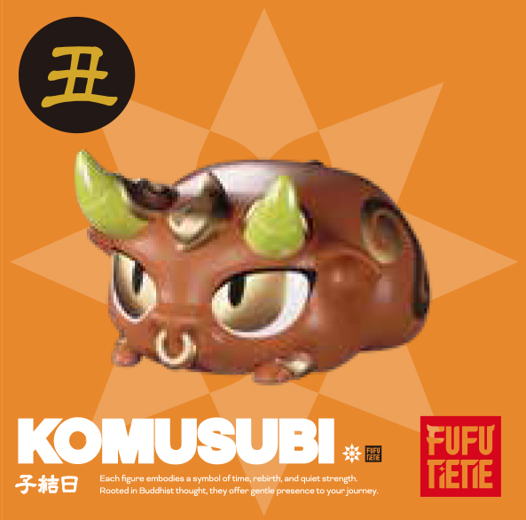 KOMUSUBI 干支 - image_011