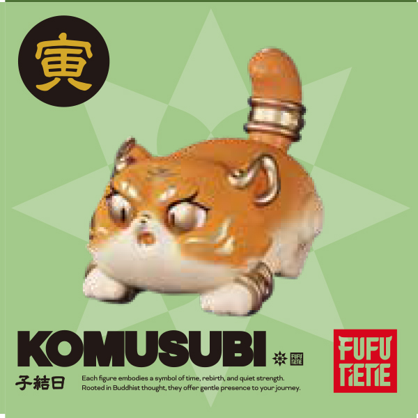 KOMUSUBI 干支 - image_012