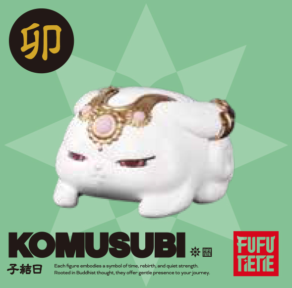 KOMUSUBI 干支 - image_013