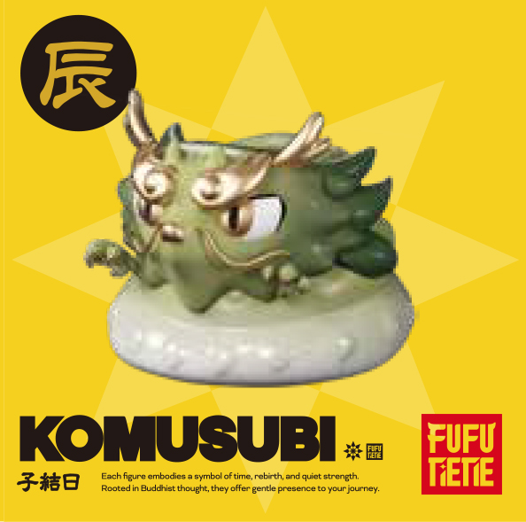KOMUSUBI 干支 - image_014