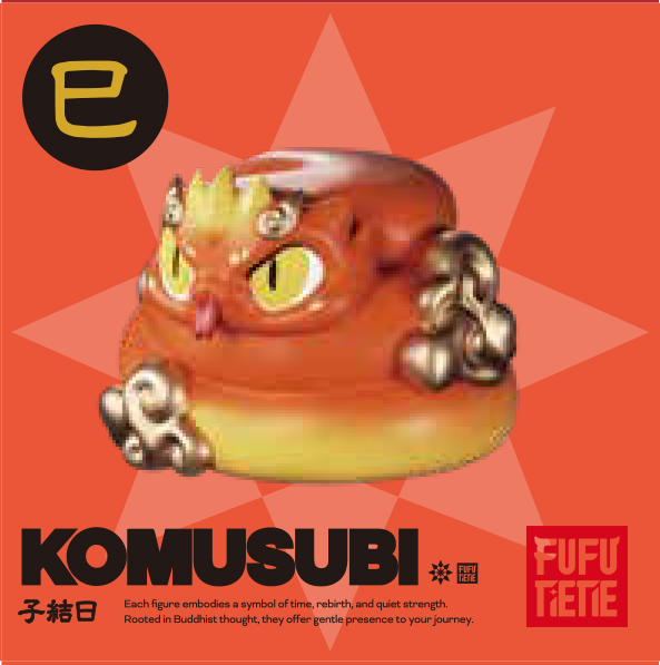 KOMUSUBI 干支 - image_015