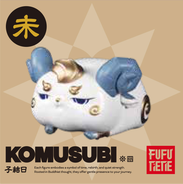 KOMUSUBI 干支 - image_017
