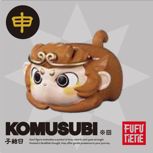 KOMUSUBI 干支 - image_018