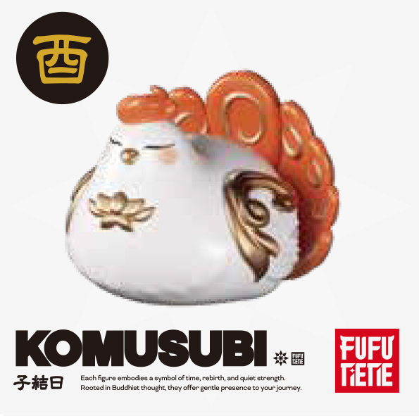 KOMUSUBI 干支 - image_019